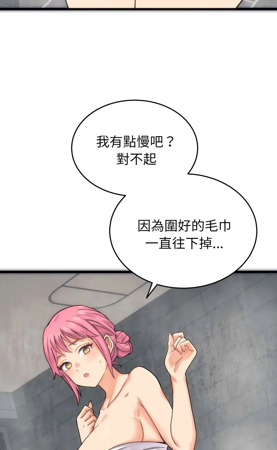 少爷的替身（无码版）