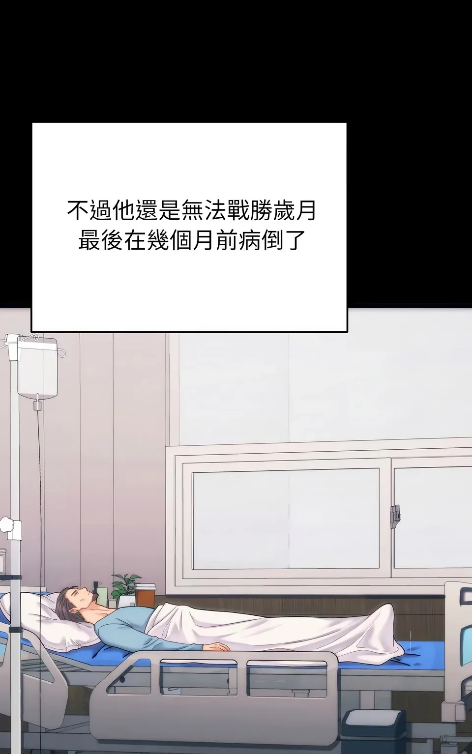 少爷的替身（无码版）