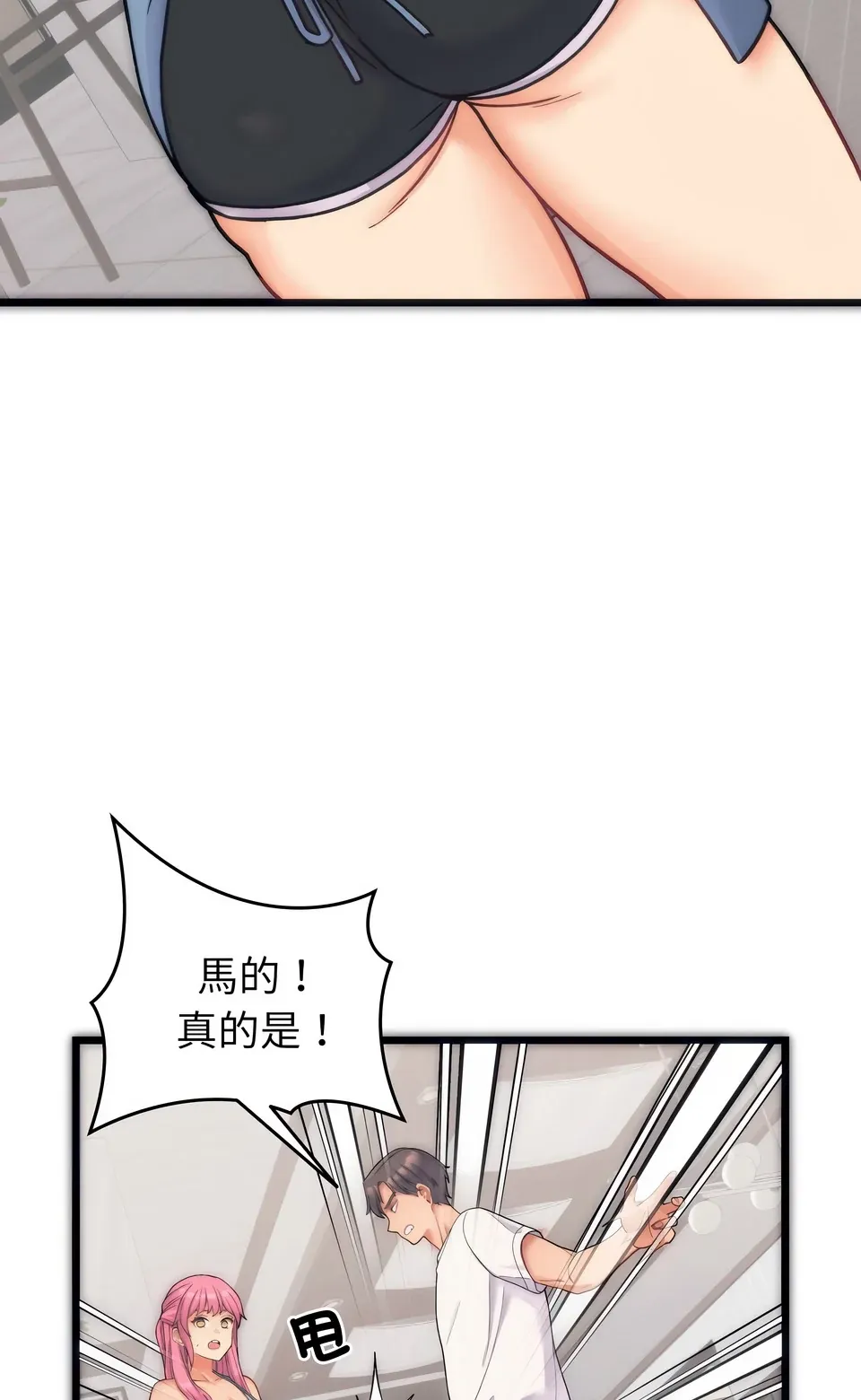 少爷的替身（无码版）