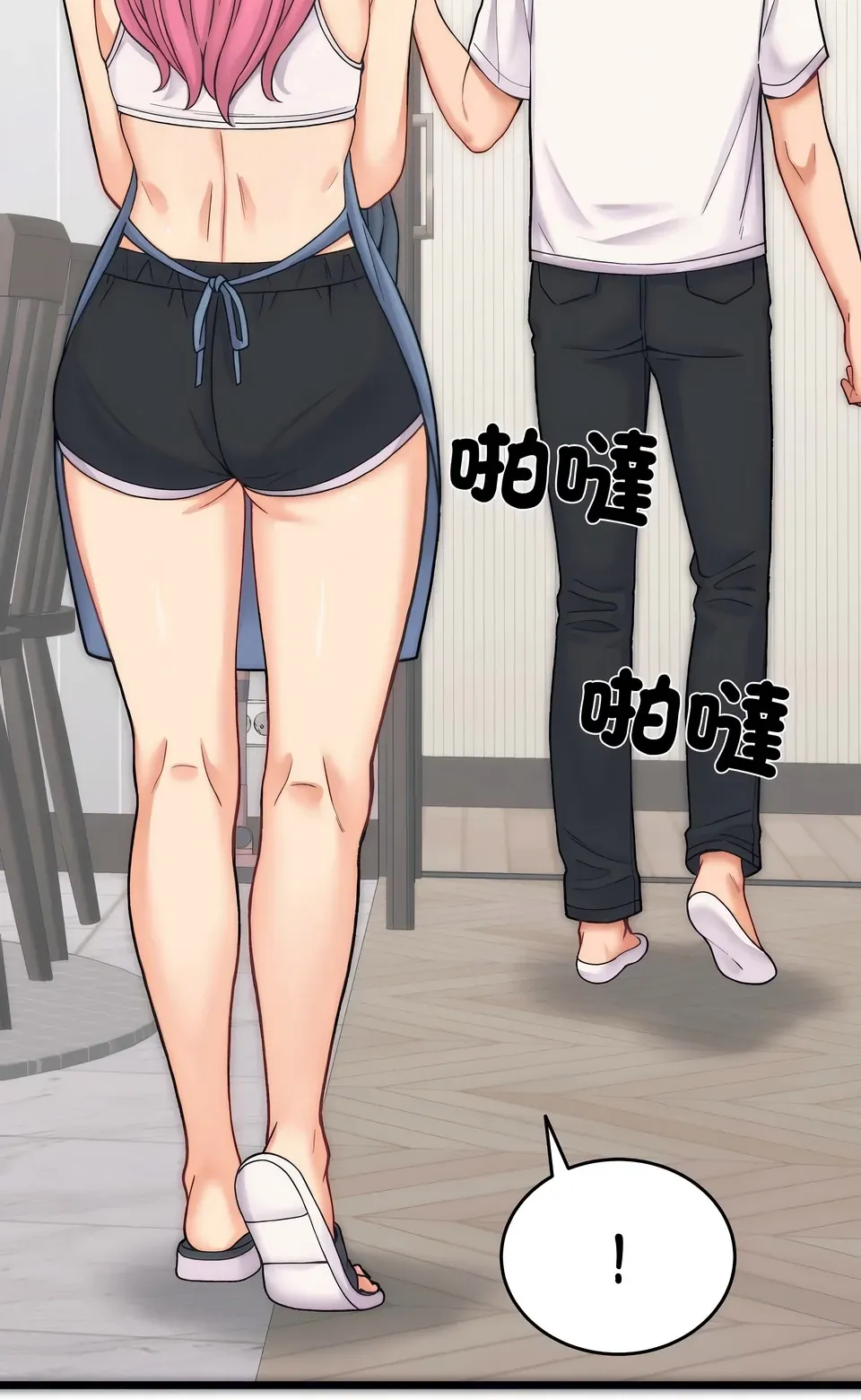 少爷的替身（无码版）
