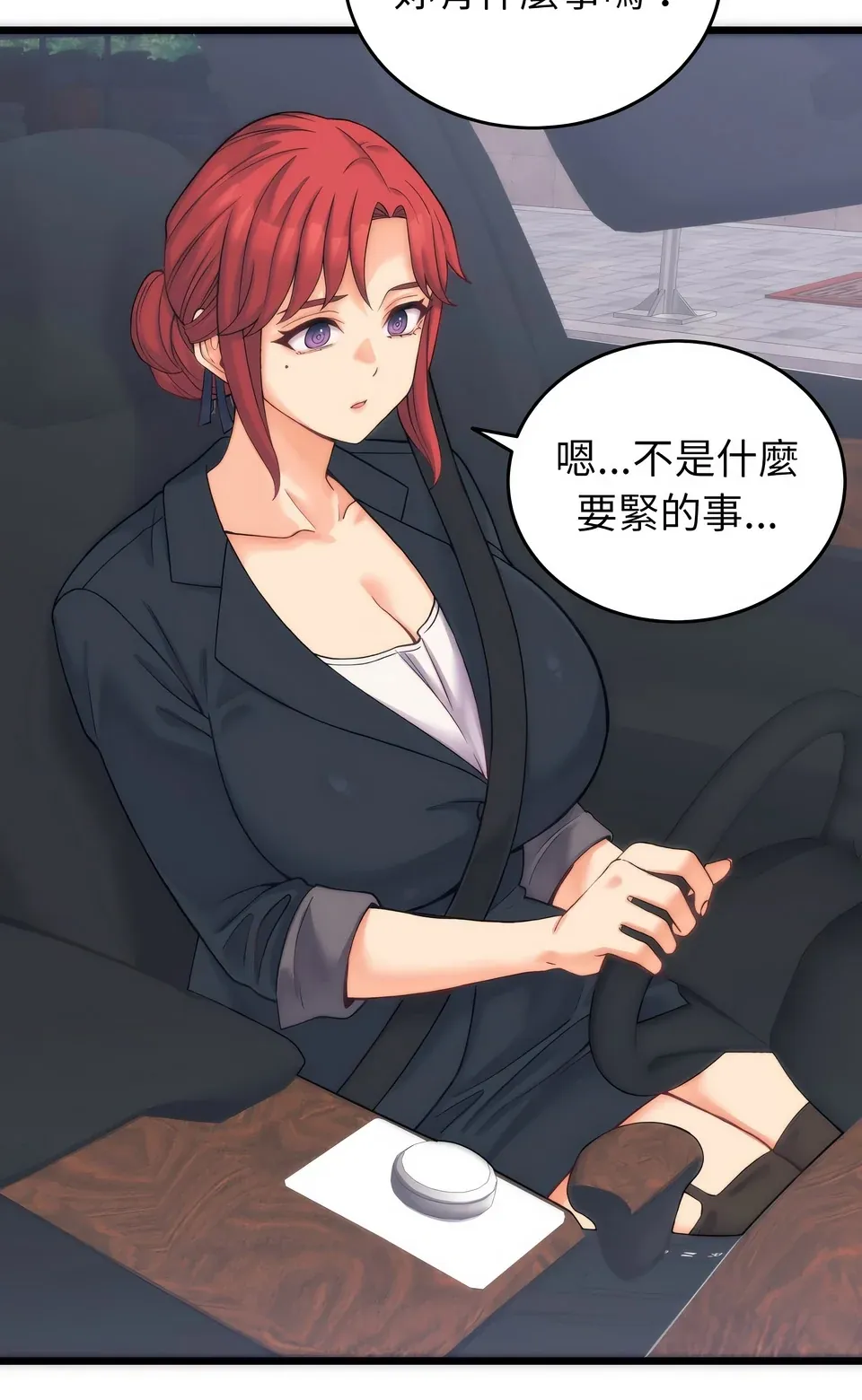 少爷的替身（无码版）