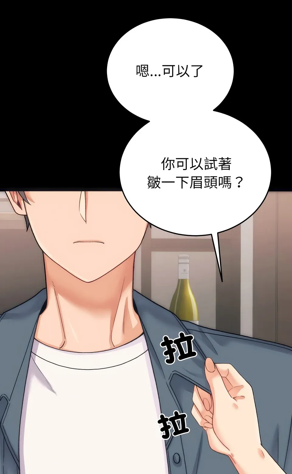少爷的替身（无码版）