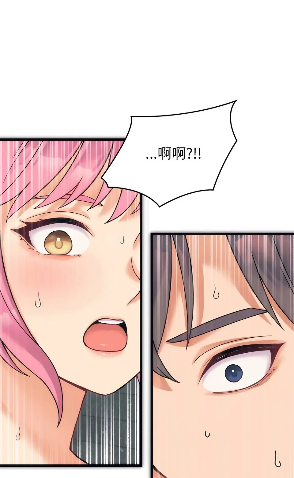 少爷的替身（无码版）