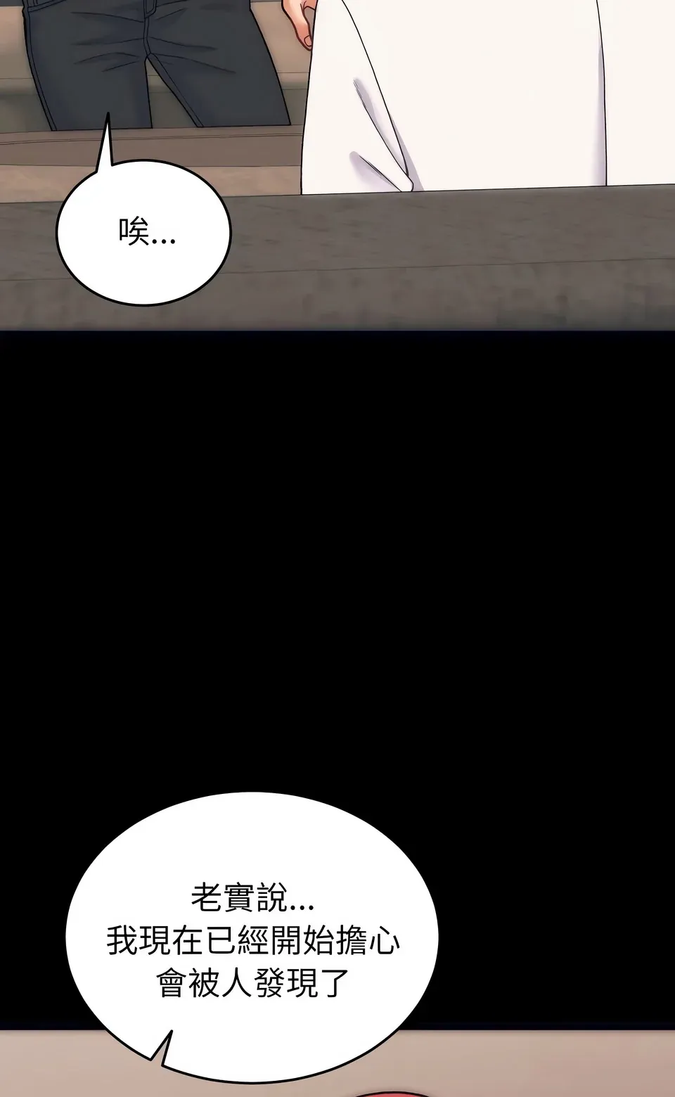 少爷的替身（无码版）