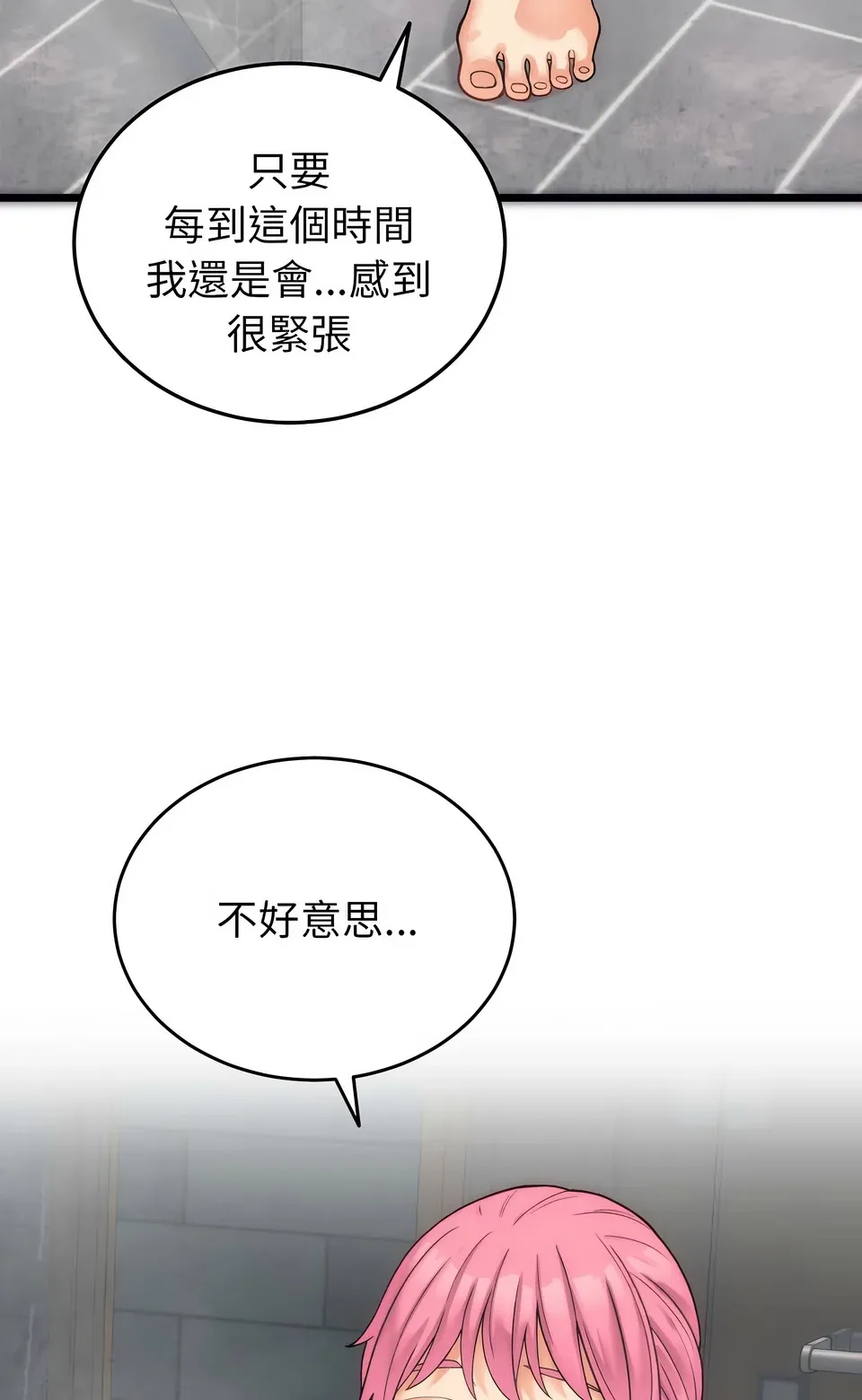 少爷的替身（无码版）