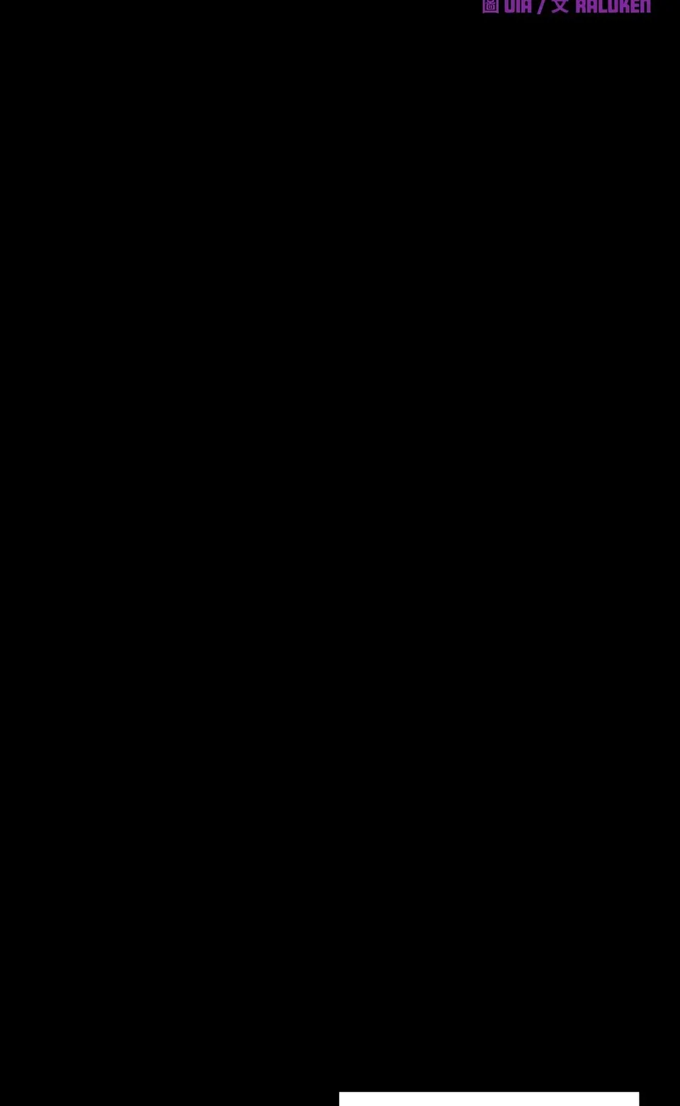 少爷的替身（无码版）