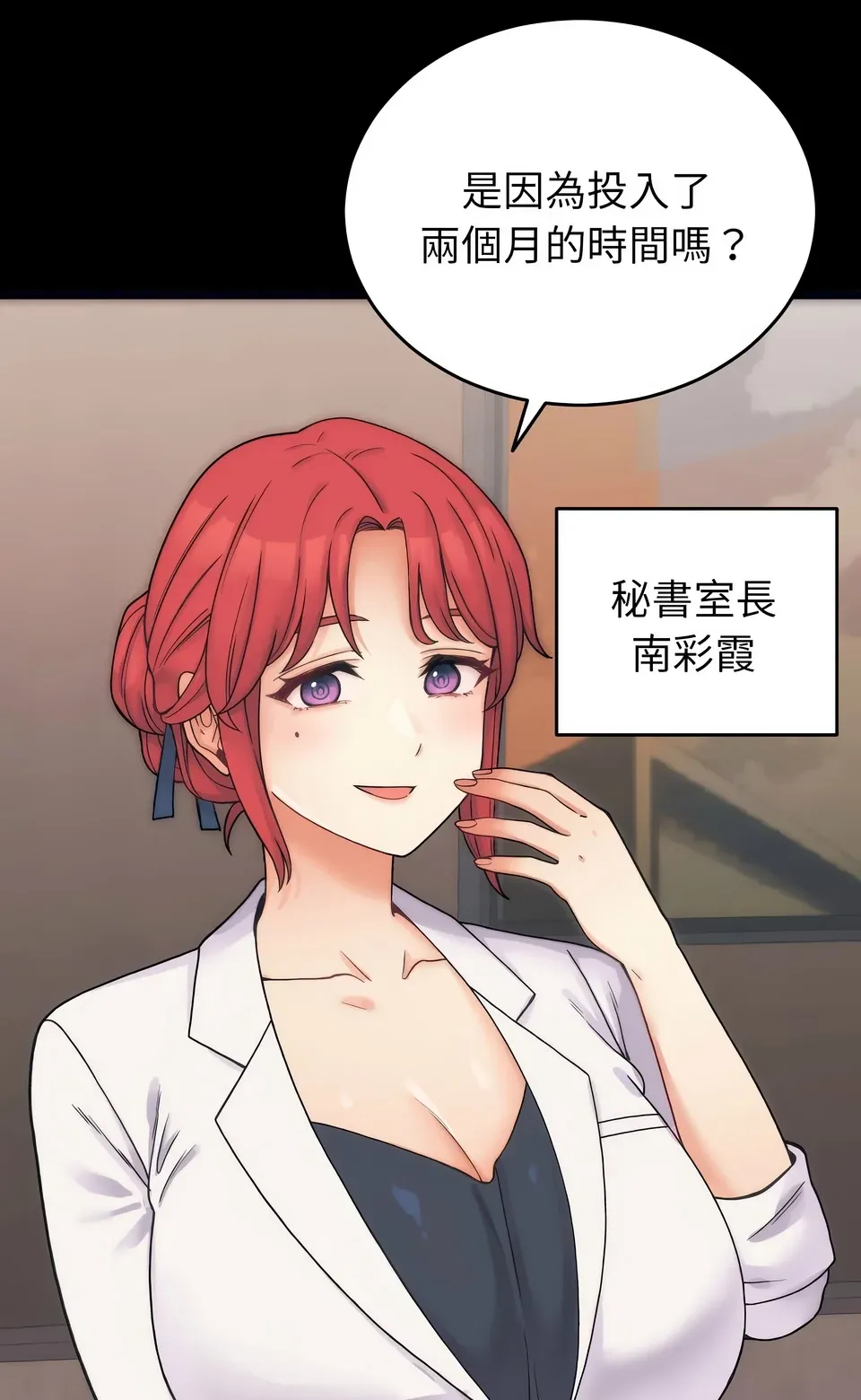 少爷的替身（无码版）