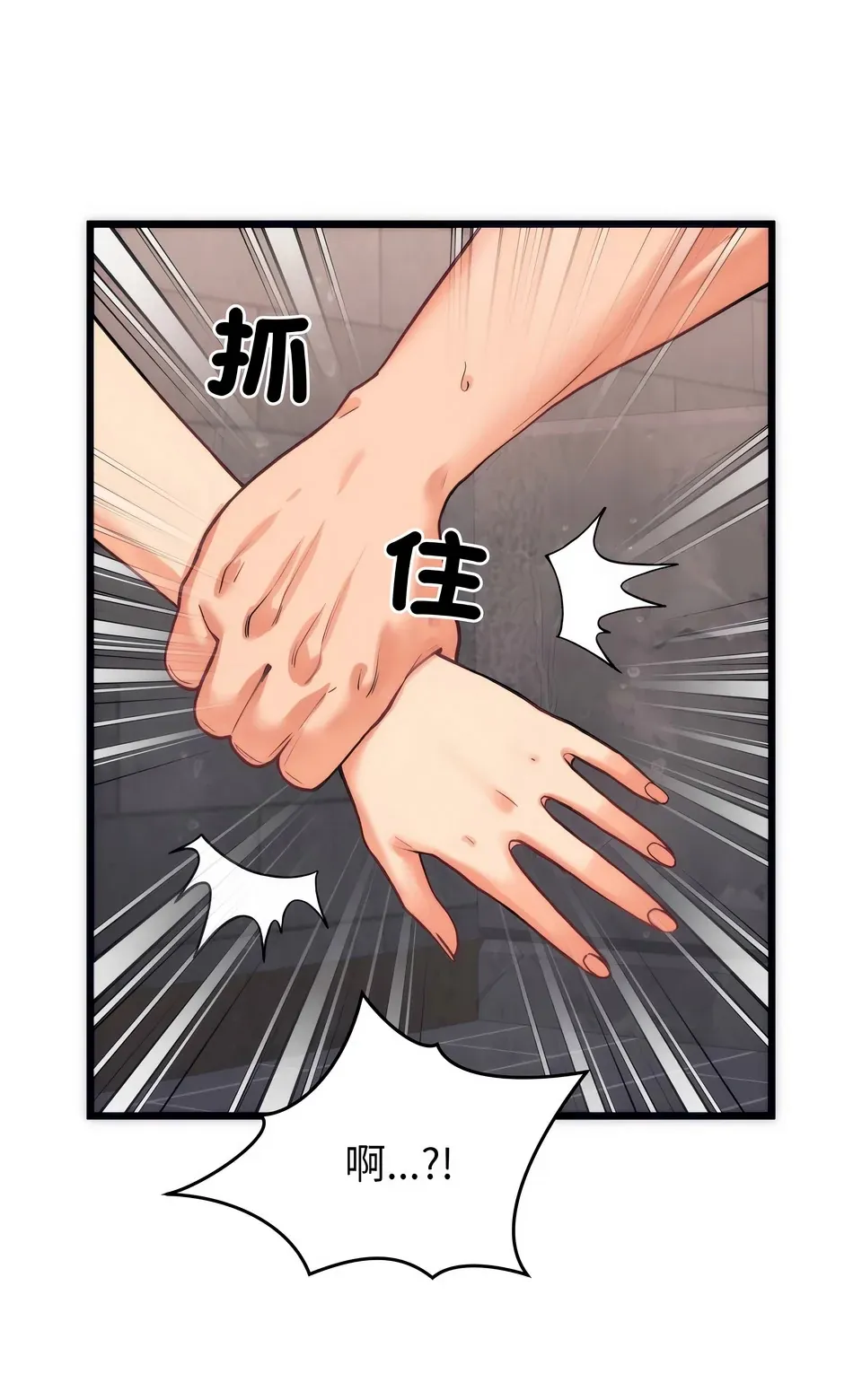 少爷的替身（无码版）