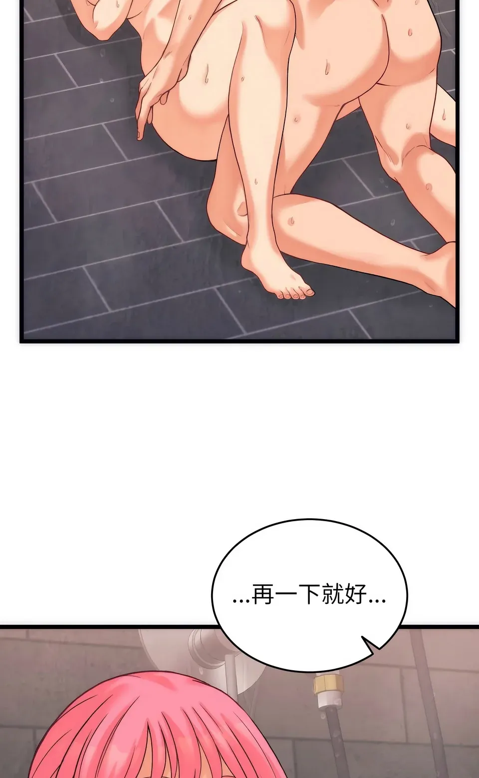 少爷的替身（无码版）