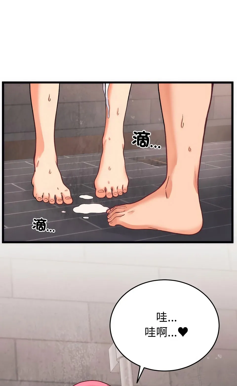 少爷的替身（无码版）