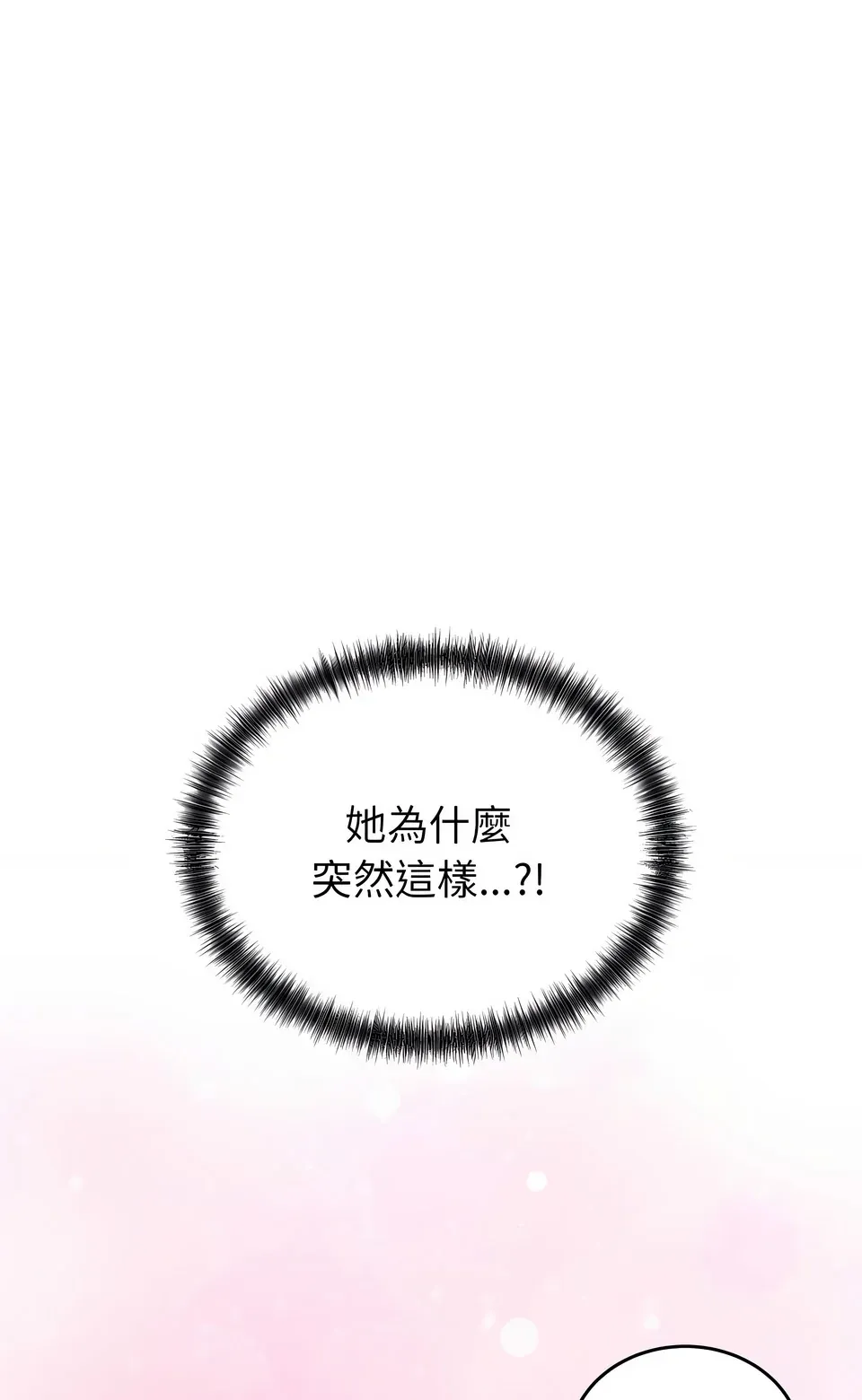 少爷的替身（无码版）