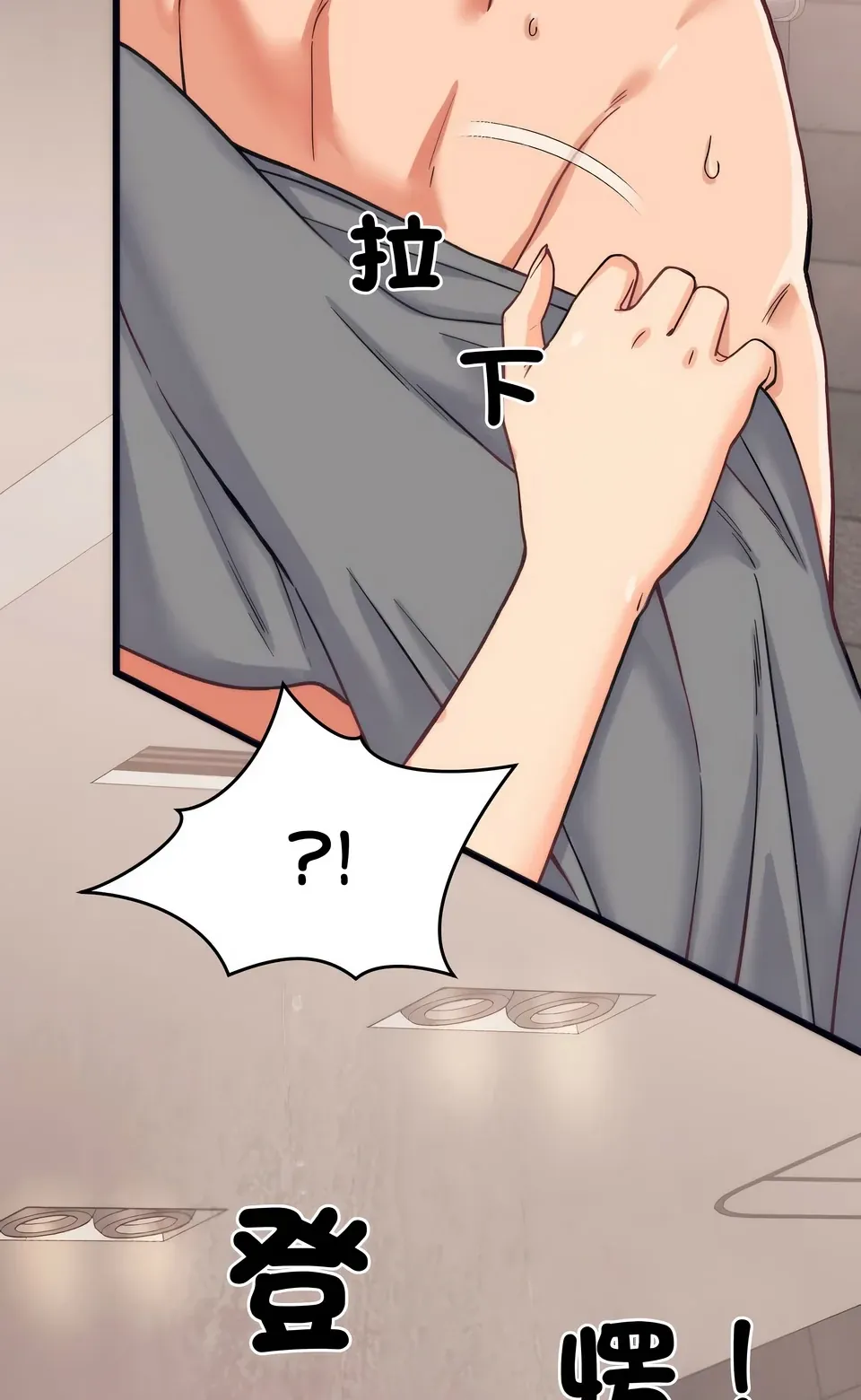 少爷的替身（无码版）