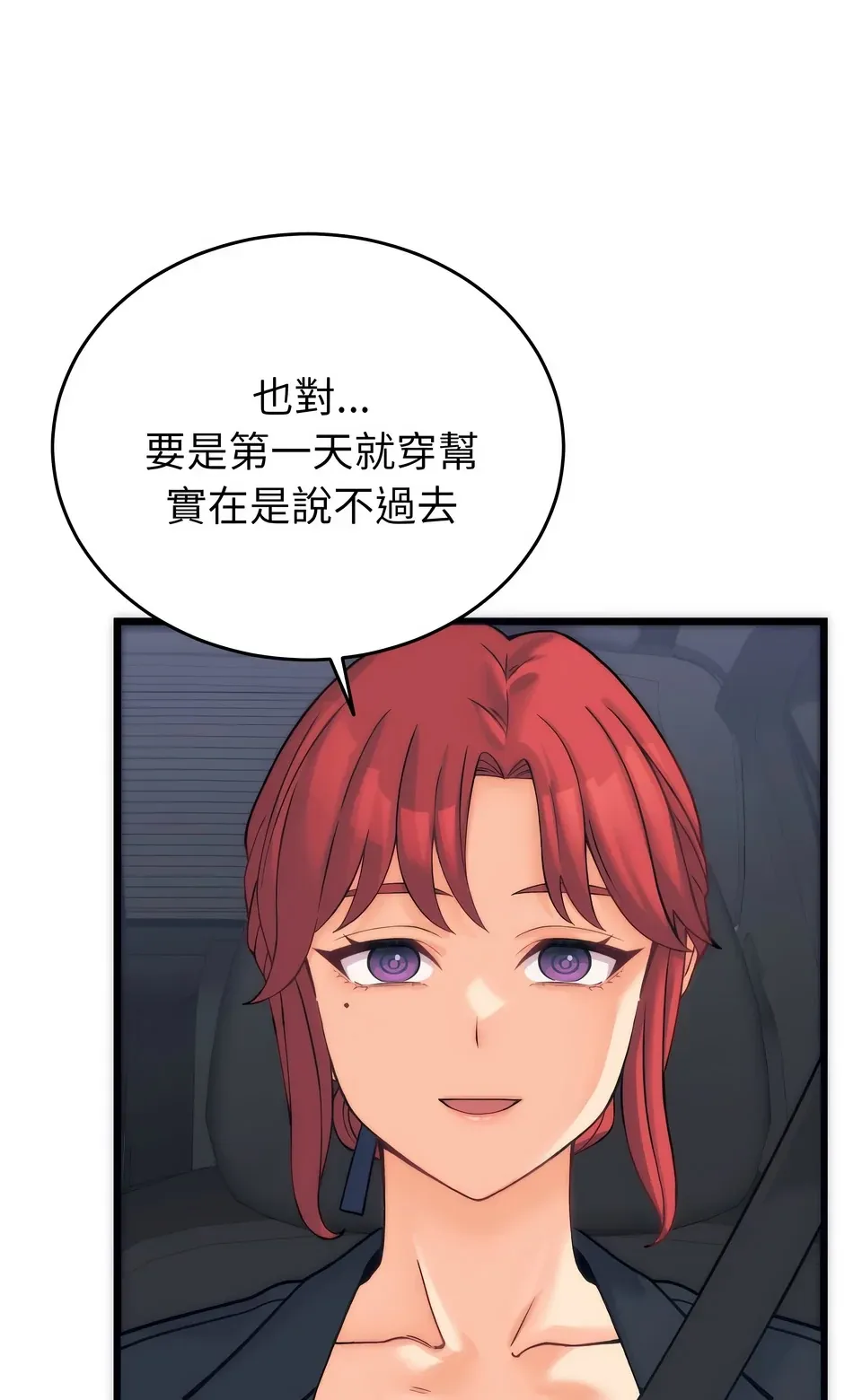 少爷的替身（无码版）
