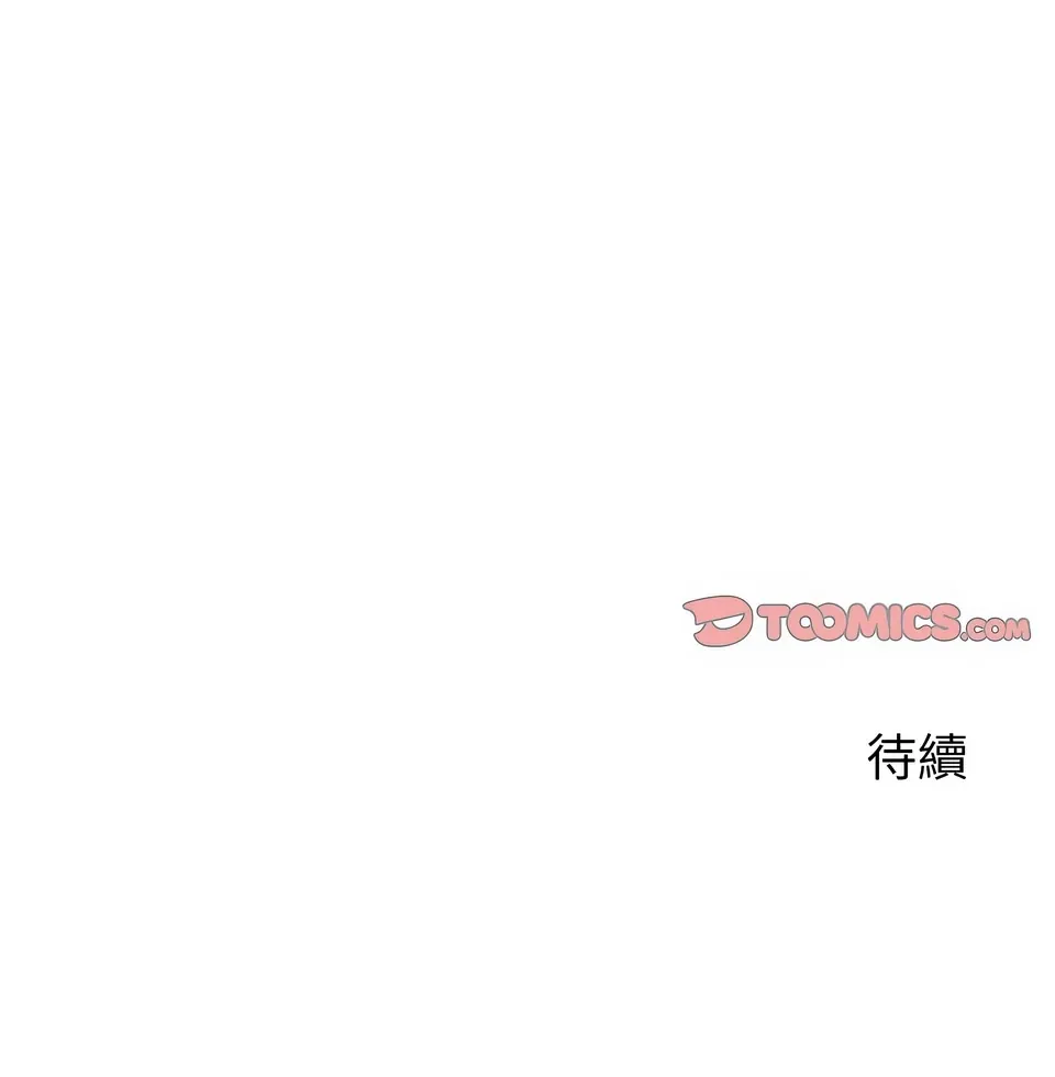 少爷的替身（无码版）
