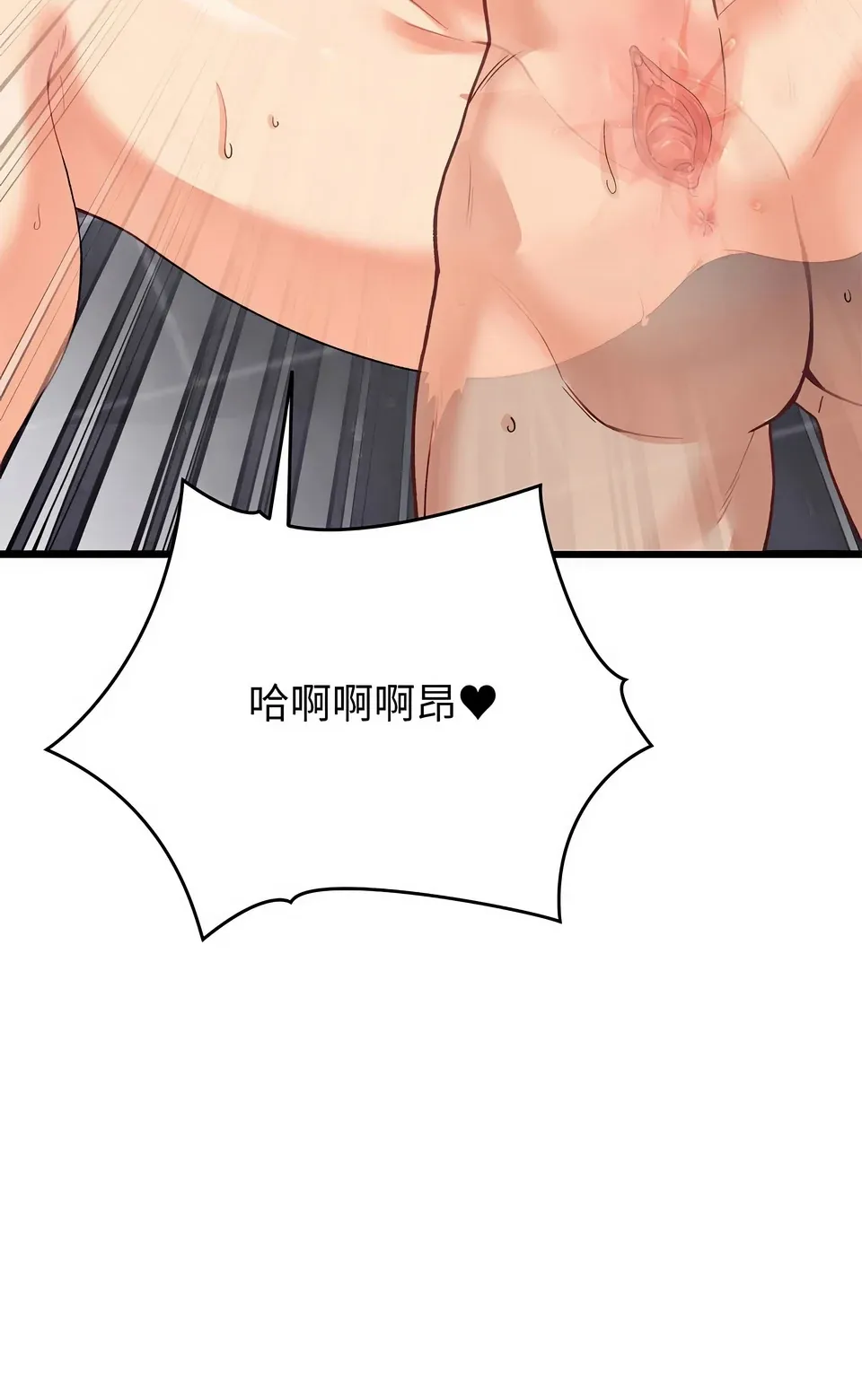 少爷的替身（无码版）
