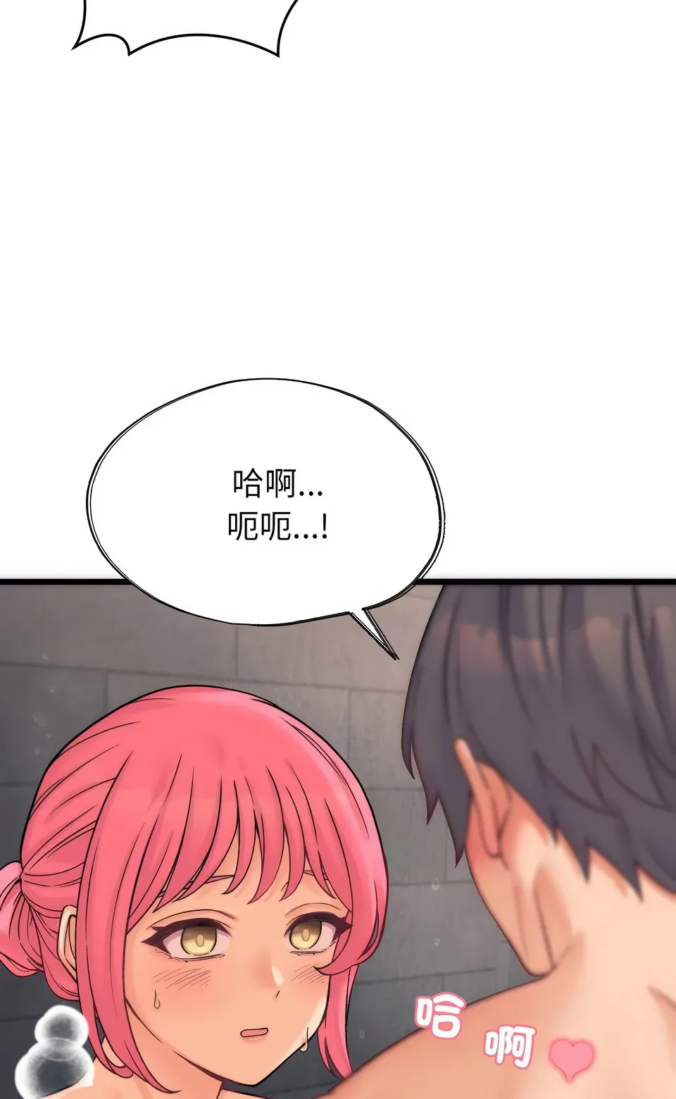 少爷的替身（无码版）