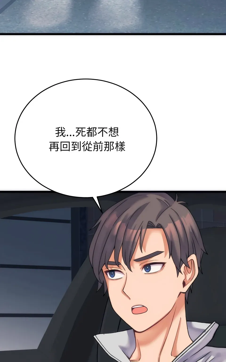 少爷的替身（无码版）