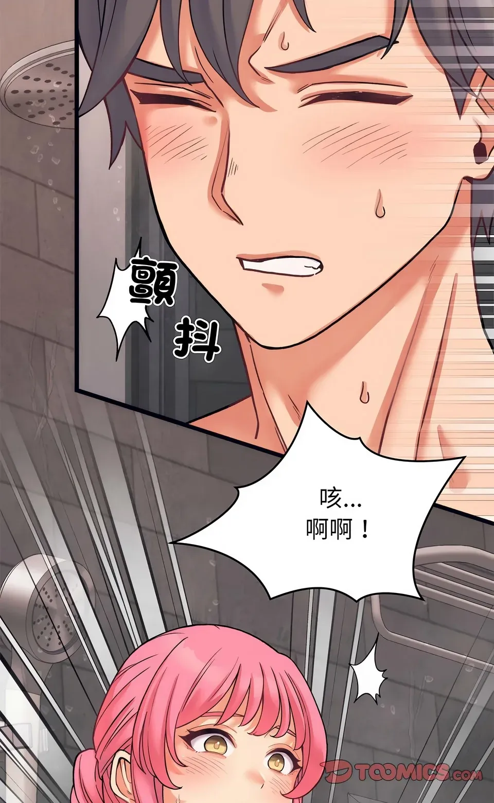 少爷的替身（无码版）