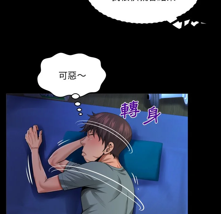 意外的露水之缘（无码版）