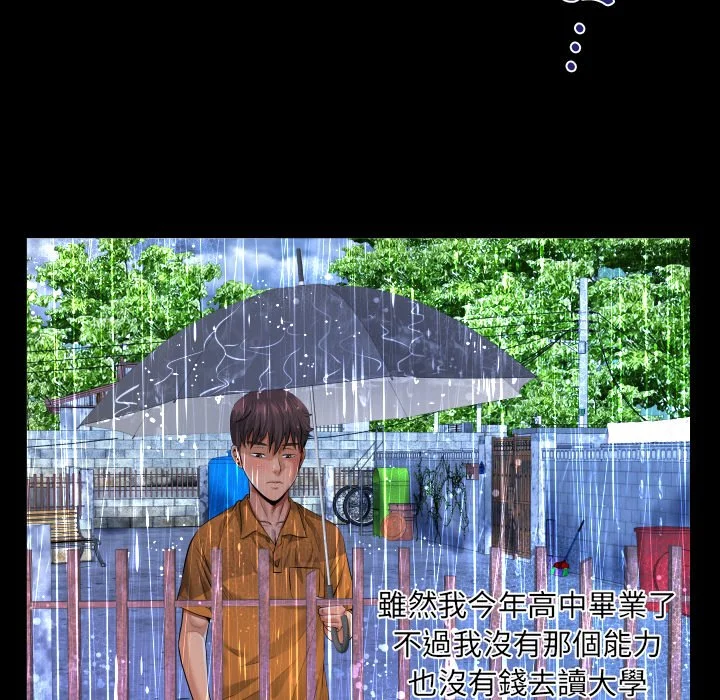 意外的露水之缘（无码版）