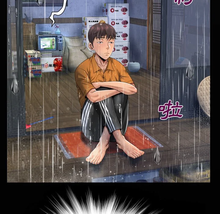 意外的露水之缘（无码版）