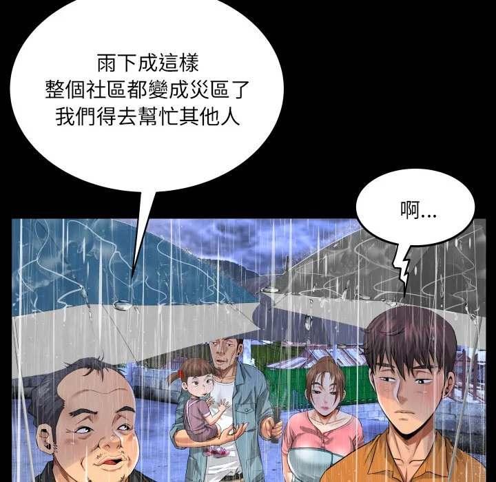 意外的露水之缘（无码版）