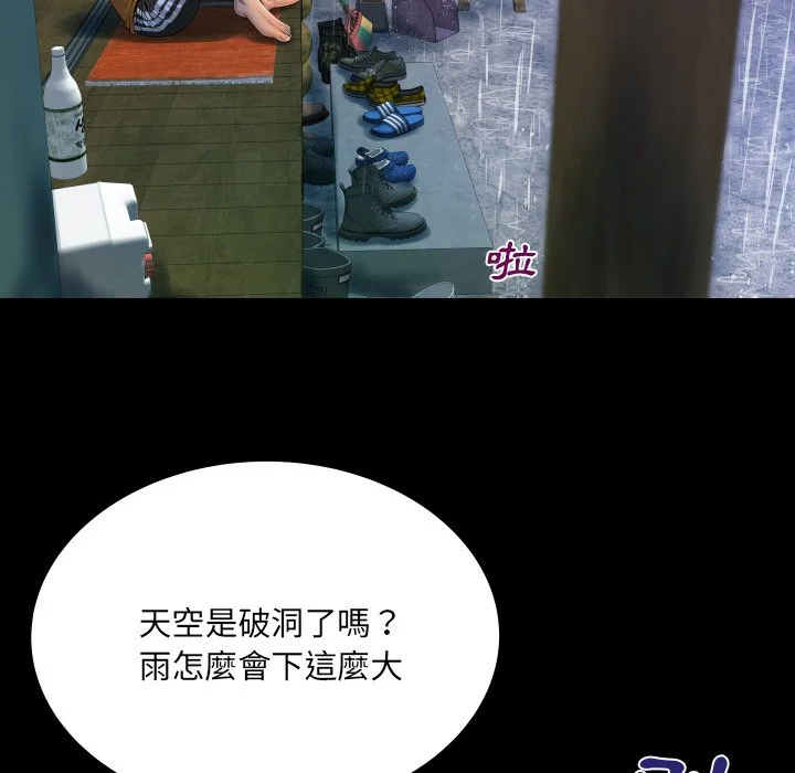 意外的露水之缘（无码版）