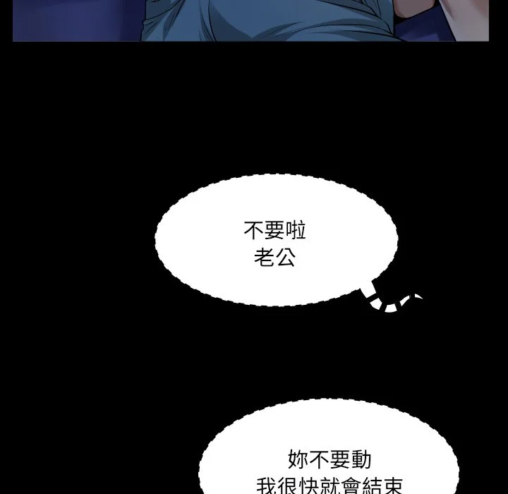 意外的露水之缘（无码版）
