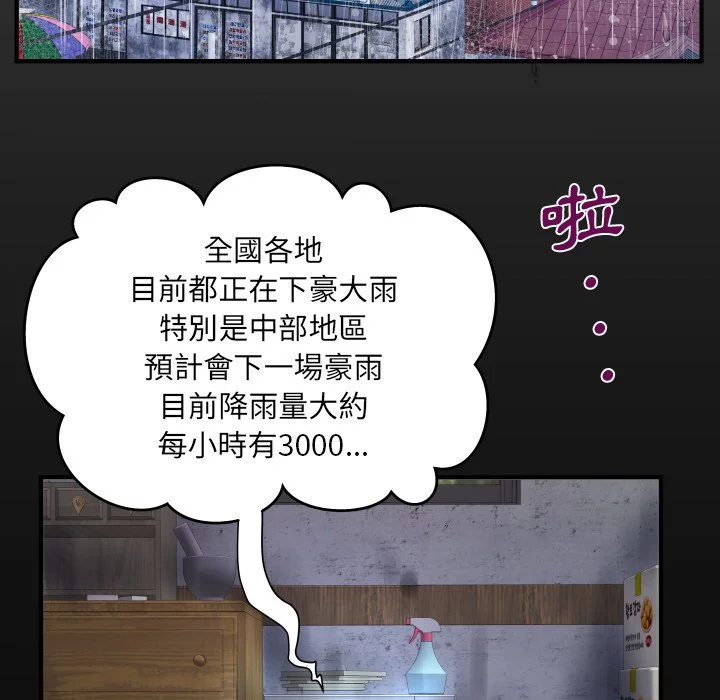 意外的露水之缘（无码版）