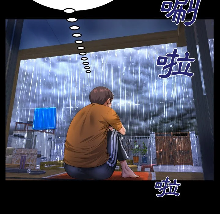 意外的露水之缘（无码版）