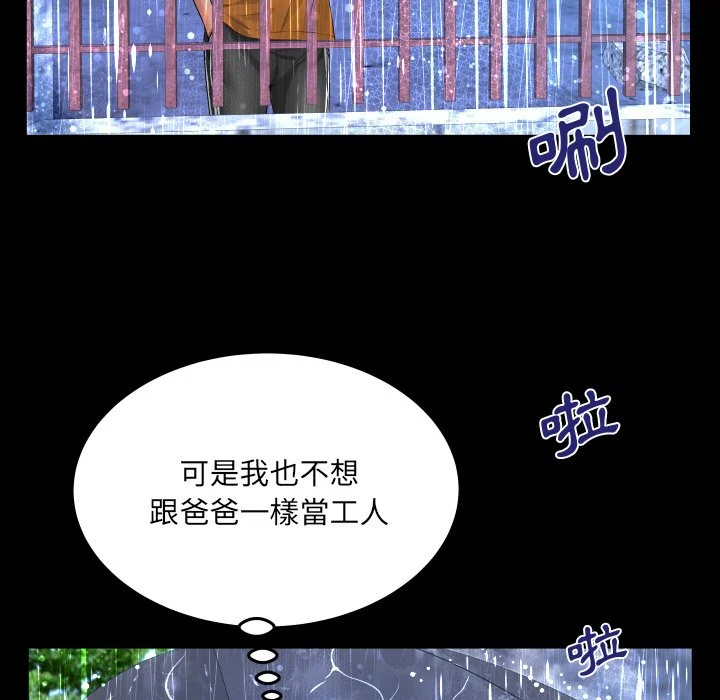 意外的露水之缘（无码版）