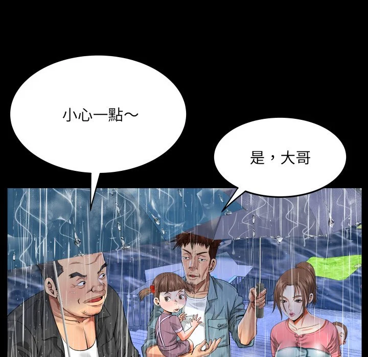 意外的露水之缘（无码版）