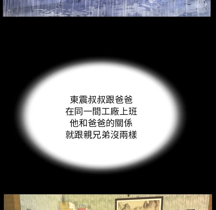 意外的露水之缘（无码版）