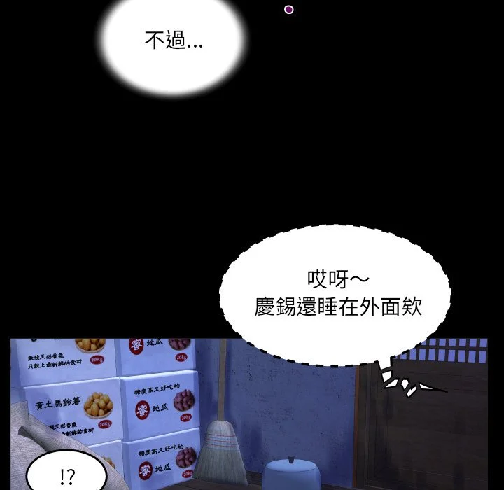 意外的露水之缘（无码版）
