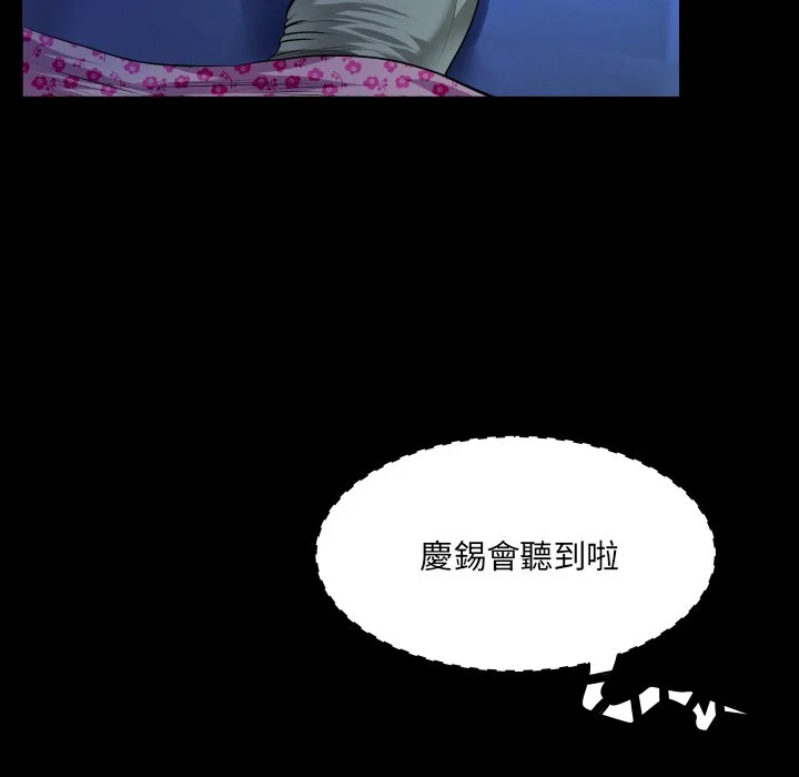意外的露水之缘（无码版）