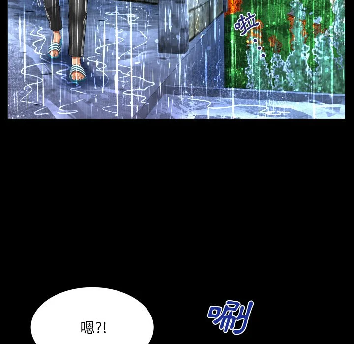 意外的露水之缘（无码版）