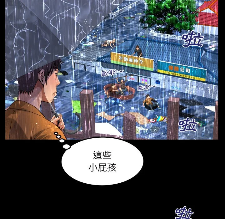 意外的露水之缘（无码版）