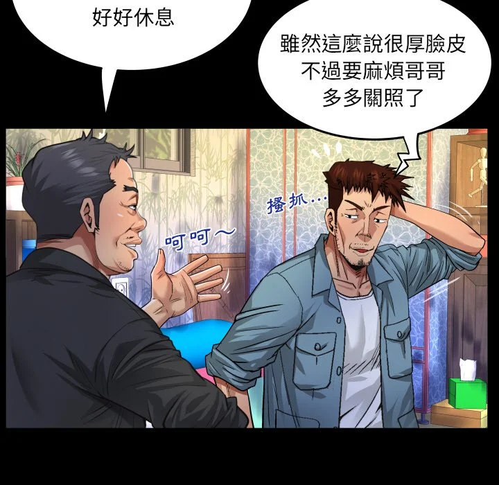 意外的露水之缘（无码版）