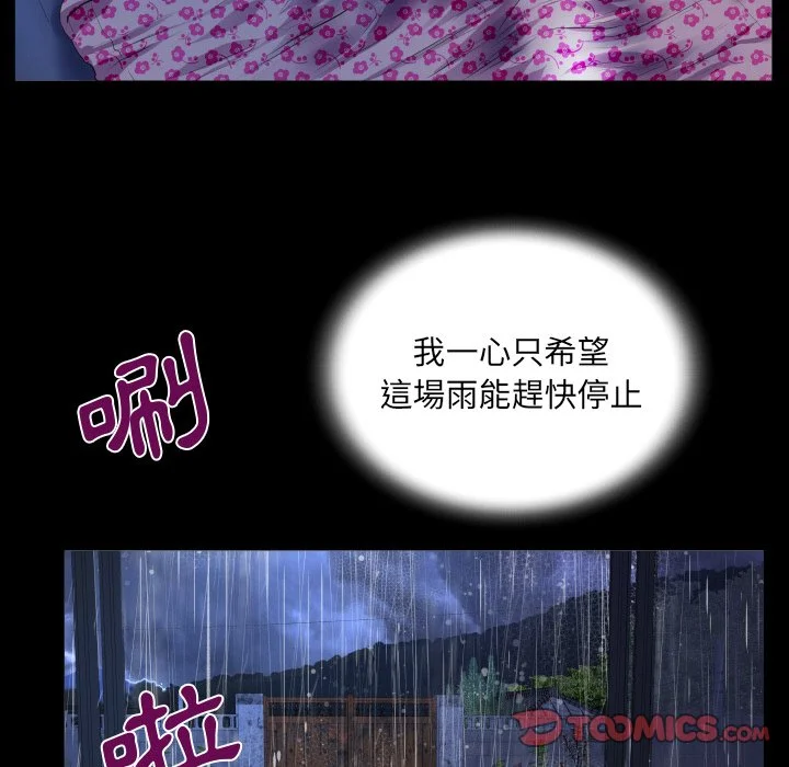 意外的露水之缘（无码版）