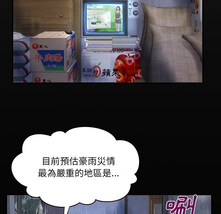 意外的露水之缘（无码版）