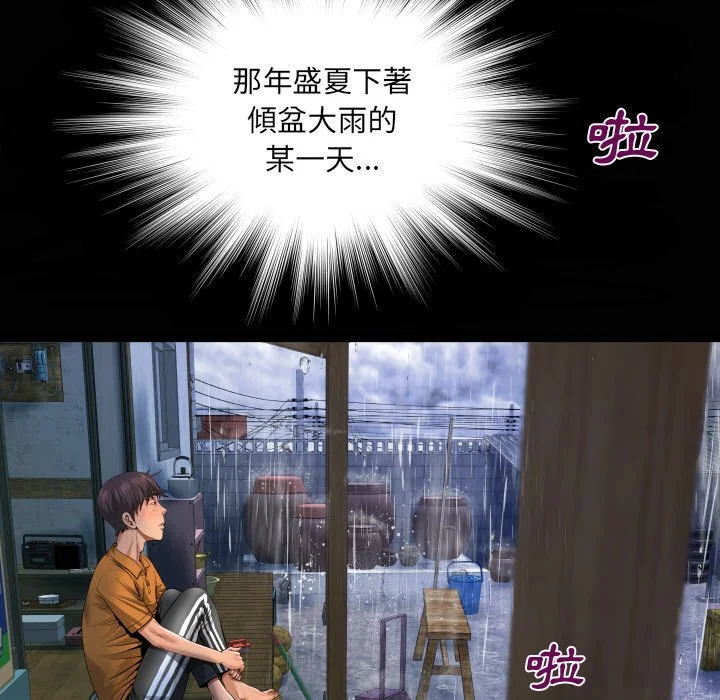 意外的露水之缘（无码版）