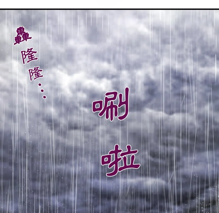 意外的露水之缘（无码版）
