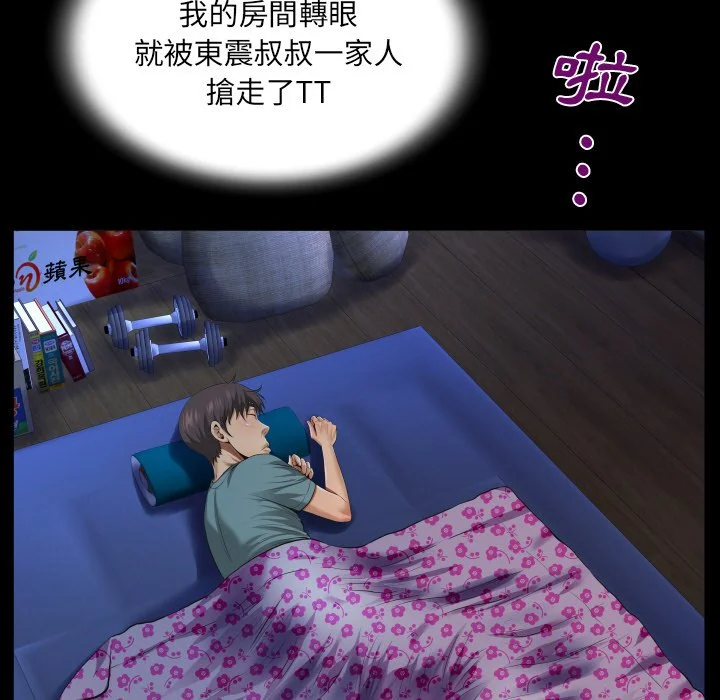 意外的露水之缘（无码版）