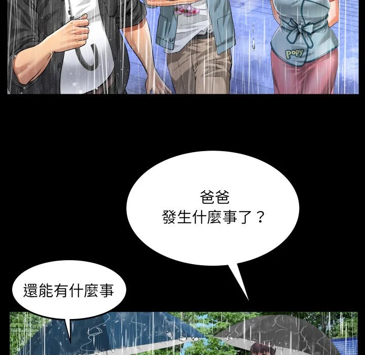 意外的露水之缘（无码版）