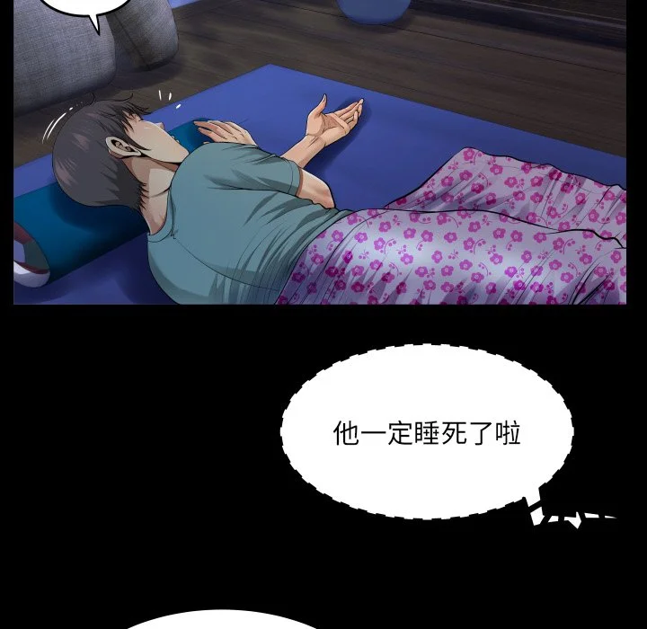 意外的露水之缘（无码版）
