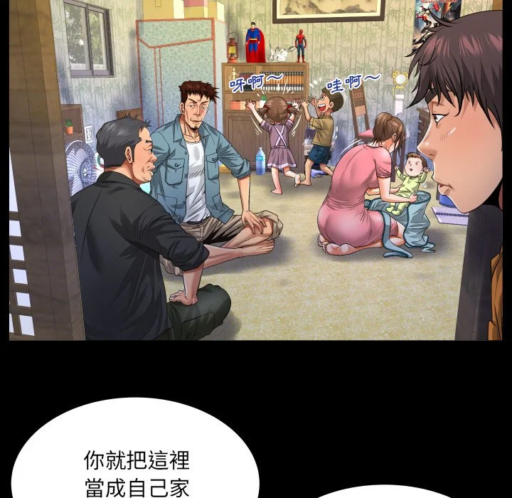 意外的露水之缘（无码版）