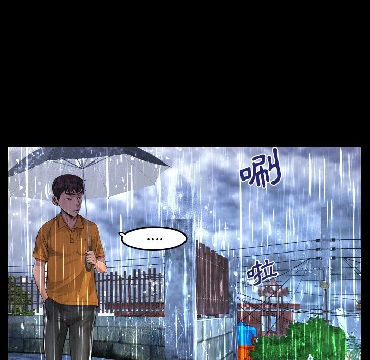 意外的露水之缘（无码版）