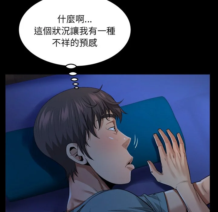 意外的露水之缘（无码版）