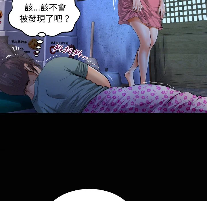 意外的露水之缘（无码版）