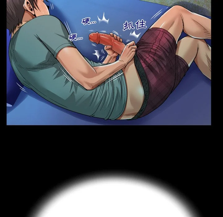 意外的露水之缘（无码版）
